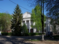 Ulyanovsk, community center Строитель, Efremov st, house 5