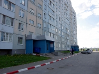 Ulyanovsk, Aleksandr Nevsky st, 房屋 2Б к.5. 公寓楼