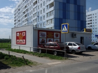 Ulyanovsk, store 