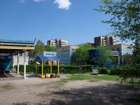 Ульяновск, Садко Центр развития ребенка-детский сад №242, улица Корунковой, дом 5