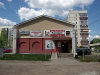 Ульяновск, улица Корунковой, дом 7Б. многофункциональное здание