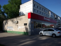 Ulyanovsk, Pozharsky st, 房屋 5А. 公寓楼