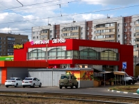 Ulyanovsk, store "МиласНа" сеть магазинов обуви  ,  , house 19Б
