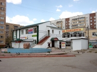 Ulyanovsk,  , house 19В. store