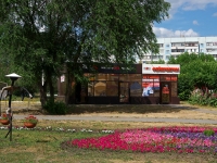 Ulyanovsk,  , 房屋 25 к.2. 商店