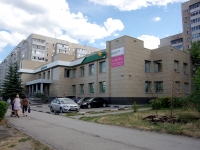 Ulyanovsk, 银行 "Сбербанк",  , 房屋 4А