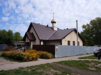Ulyanovsk,  , house 28А. temple