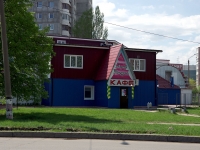 Ульяновск, улица Жигулевская, дом 15А. магазин
