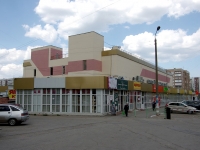Ульяновск, торговый центр "Альянс-Свияга", Хо Ши Мина проспект, дом 19
