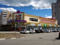 Ульяновск, торговый центр "Альянс-Свияга", Хо Ши Мина проспект, дом 19