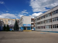 Ульяновск, школа №70, Хо Ши Мина проспект, дом 30