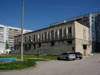 Ульяновск, улица Промышленная, дом 75А. многофункциональное здание