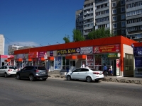 Ulyanovsk,  , house 81А. store