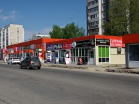 Ульяновск, улица Промышленная, дом 81Б. магазин