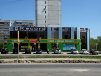 Ульяновск, супермаркет "Гуливер", улица Промышленная, дом 83А