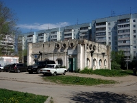 Ульяновск, улица Промышленная, дом 84А. магазин Пекарня "Халяль"