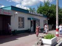 Ульяновск, улица Промышленная, дом 66А. магазин