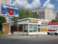 Ульяновск, улица Промышленная, дом 67А к.2. аптека