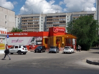 Ульяновск, улица Промышленная, дом 67А. супермаркет "Гуливер"