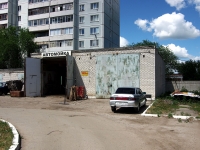 Ульяновск, улица Промышленная. автомойка