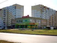 Ulyanovsk,  , house 79/1. shopping center