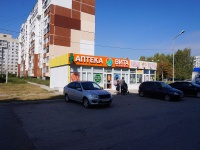Ulyanovsk,  , house 79А. drugstore