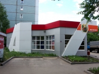 Ulyanovsk,  , 房屋 5А. 商店