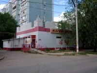 Ульяновск, улица Самарская, дом 6А. магазин "Магнит"