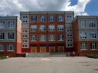Ulyanovsk, 学校 №82,  , 房屋 11А