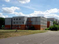 Ulyanovsk,  , house 11А. school