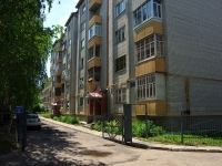 Ульяновск, улица Ульяны Громовой, дом 1. многоквартирный дом
