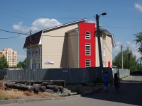 Ulyanovsk,  , house 2В. office building