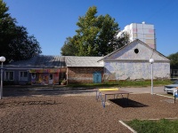 Ulyanovsk,  , 房屋 11. 体育俱乐部