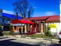 Ульяновск, улица Андрея Блаженного, дом 25А. кафе / бар