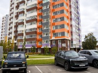 Ульяновск, Жилой комплекс "Сиреневый", улица Народного учителя Латышева, дом 11