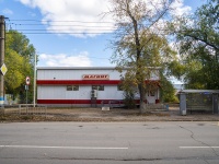 Ульяновск, улица Жуковского, дом 62. супермаркет