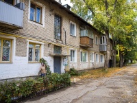 Ульяновск, улица 9 Мая, дом 60. многоквартирный дом