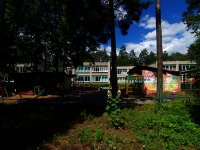 Dimitrovgrad, 幼儿园 №21 "Земляничка", Kurchatov st, 房屋 6А