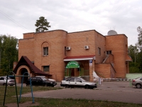 Dimitrovgrad, Kurchatov st, house 36. office building