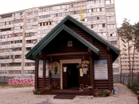 Dimitrovgrad, temple Святого Луки Крымского, Kurchatov st, house 42А