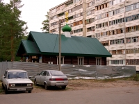 Dimitrovgrad, 寺庙 Святого Луки Крымского, Kurchatov st, 房屋 42А