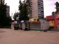 Димитровград, улица Королёва, дом 10Б. магазин