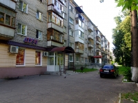 Димитровград, улица Терешковой, дом 5. многоквартирный дом