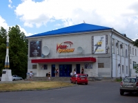 Dimitrovgrad, cinema "Вега Фильм", Lenin avenue, house 5