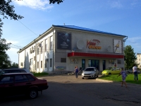 Dimitrovgrad, cinema "Вега Фильм", Lenin avenue, house 5