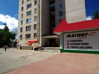 Dimitrovgrad, Lenin avenue, house 9. Apartment house