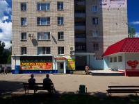 Dimitrovgrad, Lenin avenue, 房屋 11. 公寓楼