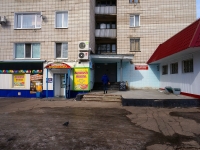 Dimitrovgrad, Lenin avenue, house 11. Apartment house