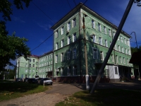 Dimitrovgrad, Клиническая больница №172 ФМБА России. Многопрофильный стационар №1, Lenin avenue, house 1 к.1