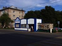 Dimitrovgrad, avenue Lenin. store